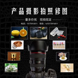 南昌商业摄影服务 农副产品、酒店餐饮与食品拍摄