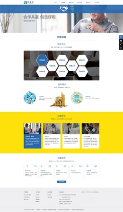 金融科技公司网站设计的关键要素与创新趋势